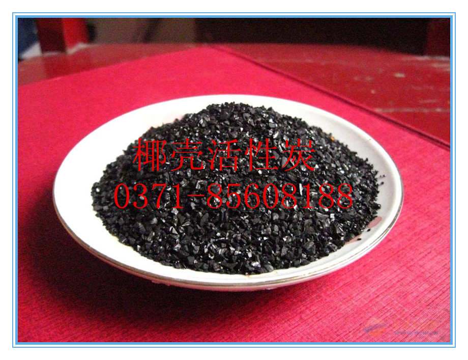 Ҭ�ǻ���̿������ͼ�Ǯ�������Ƶ���������̿